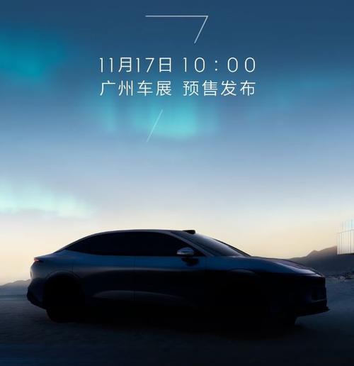 惠州28极氪汽车发布智能汽车全域AI，比亚迪的未来服务提升用户体验